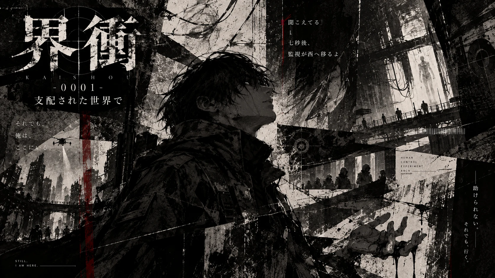 登録された作品ビジュアル